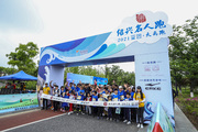 起点
