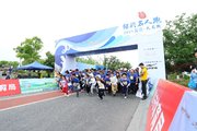 起跑